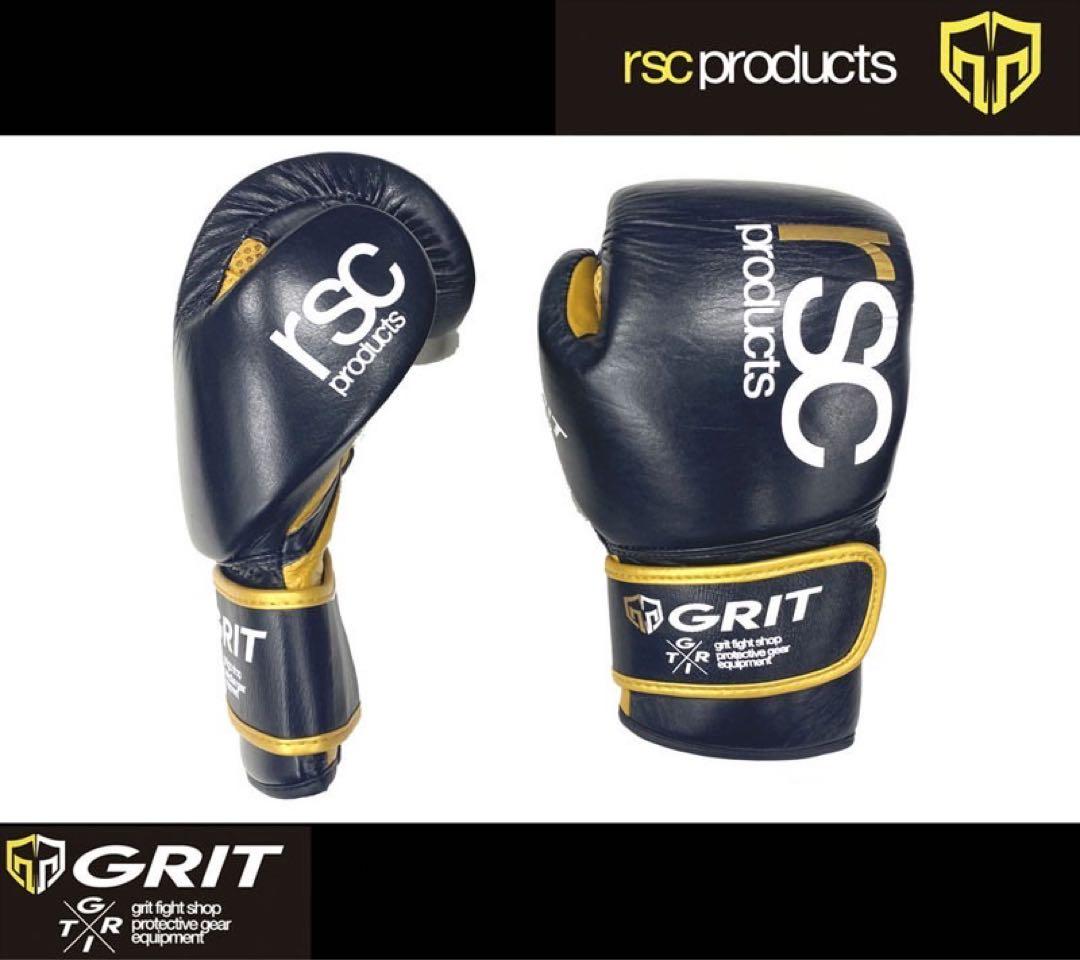 RSC×GRIT BOXING BAG GLOVE 2211 BK/GD
