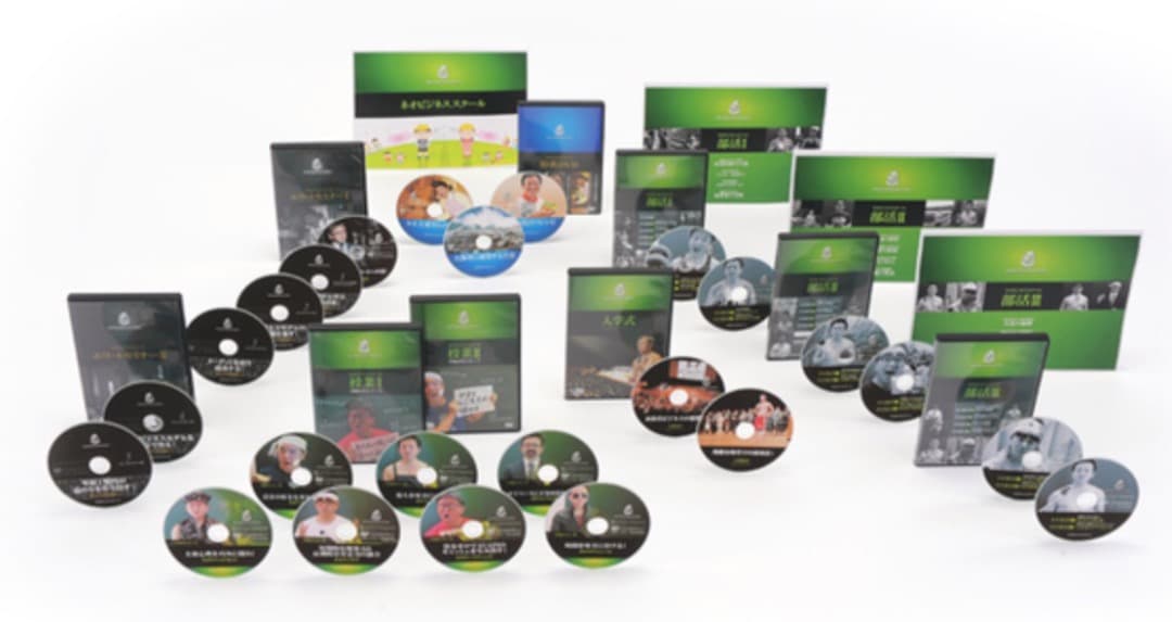 平秀信 ネオビジネススクール DVD & テキスト