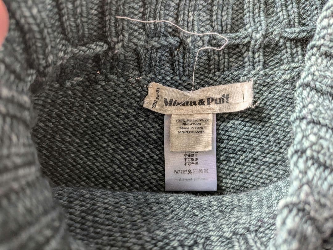 最終価格　Misha&Puff Skating Pond Skirt