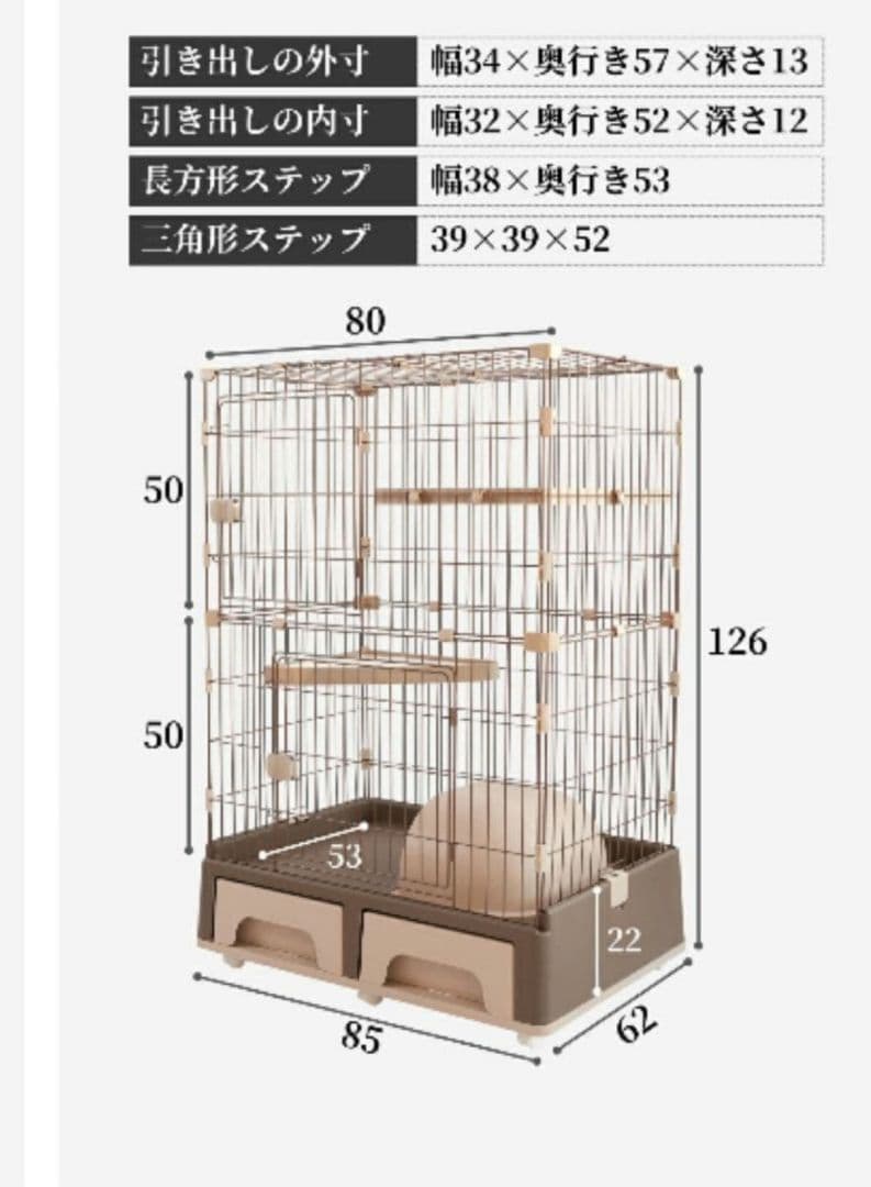 アイリスオーヤマ♡キャットケージ グレー2段♡
