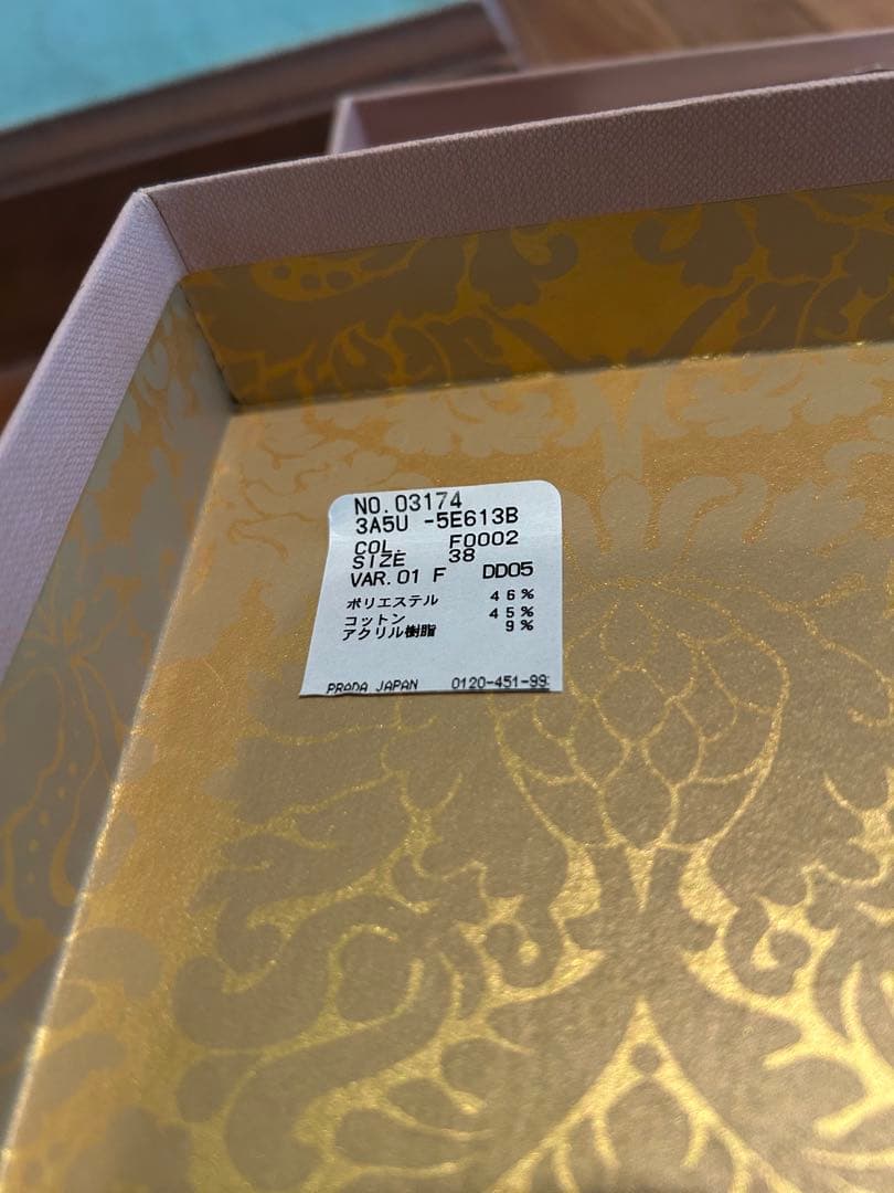 三連休タイムセールmiu miu ブラックグリッタースニーカー