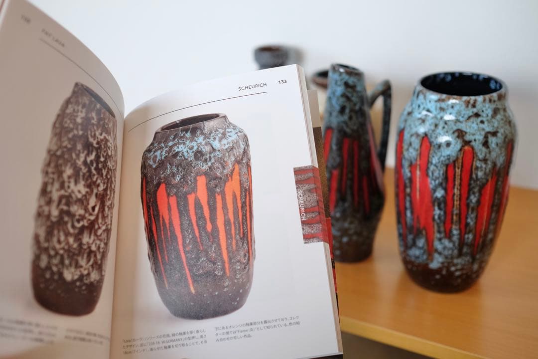 Fatlava ファットラヴァ Scheurich lora 22cm