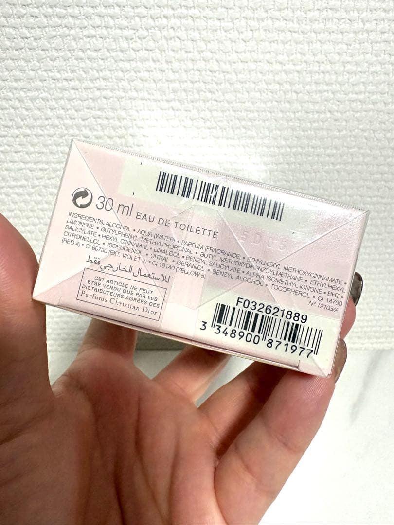 こ*う様 300円スタート！オススメ！新品未開封！クリスチャンディオール ブーケ