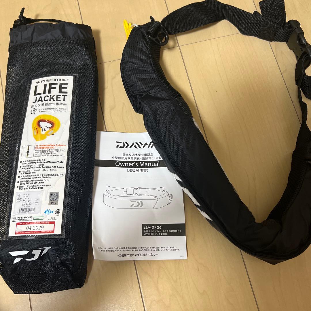 DAIWA 自動膨張式ライフジャケット 新品・未使用