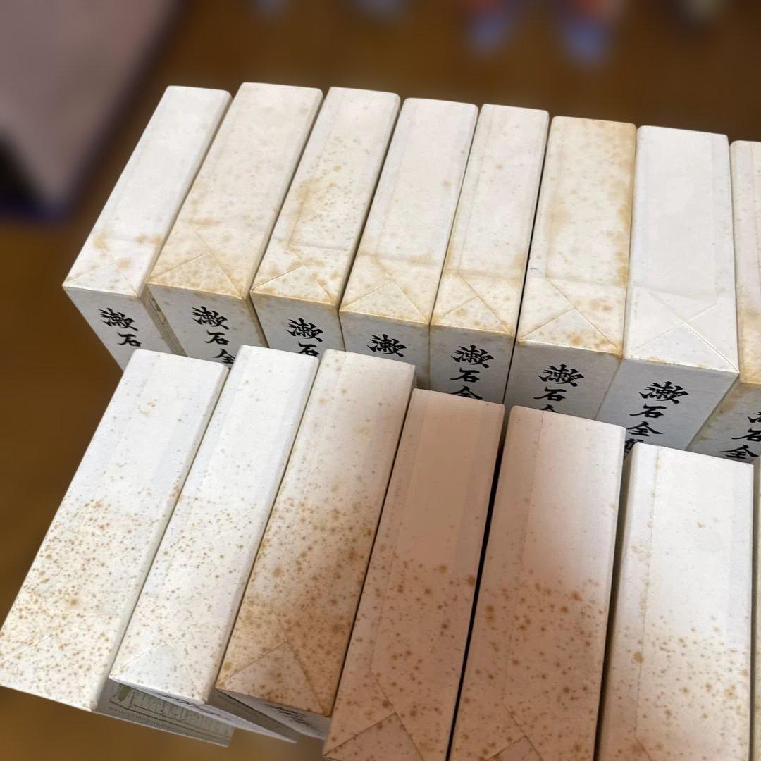 藤石全集 全28巻+別巻　岩波書店