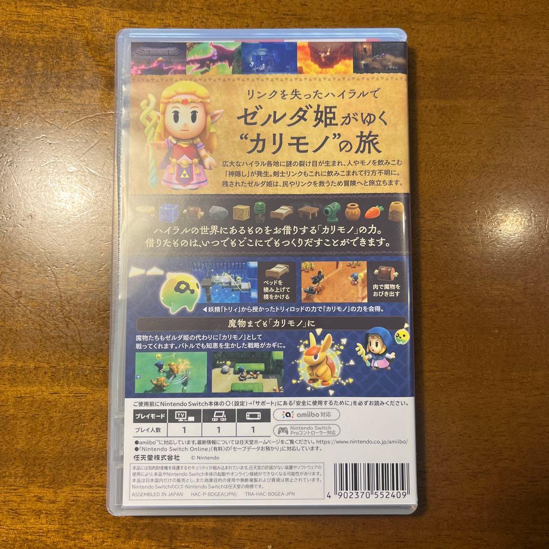 【Nintendo】ピクミン4とゼルダ知恵のかりもの【3点セット】