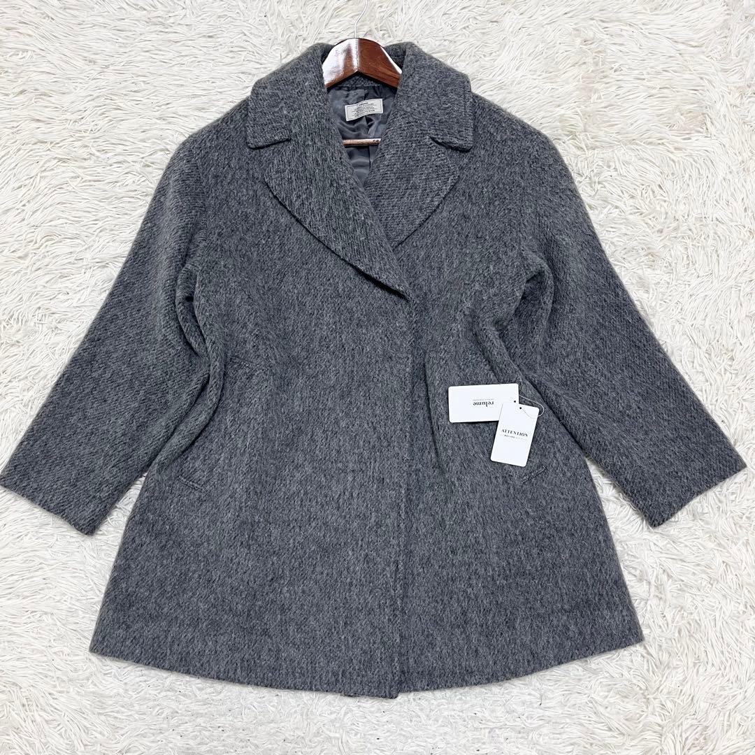 新品23AW✨ジャーナルスタンダードレリューム 尾州ウールシャギーミドルコート