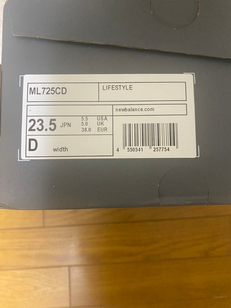 【美品】New Balance ML725CD｜楽天正規店購入・箱付き｜早い勝ち