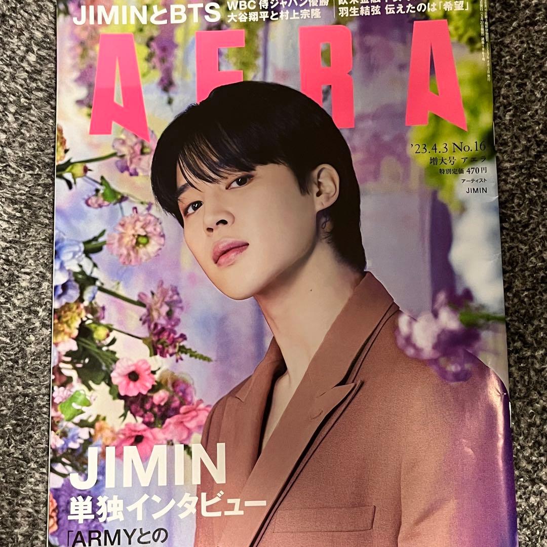 ジミン BTS セット