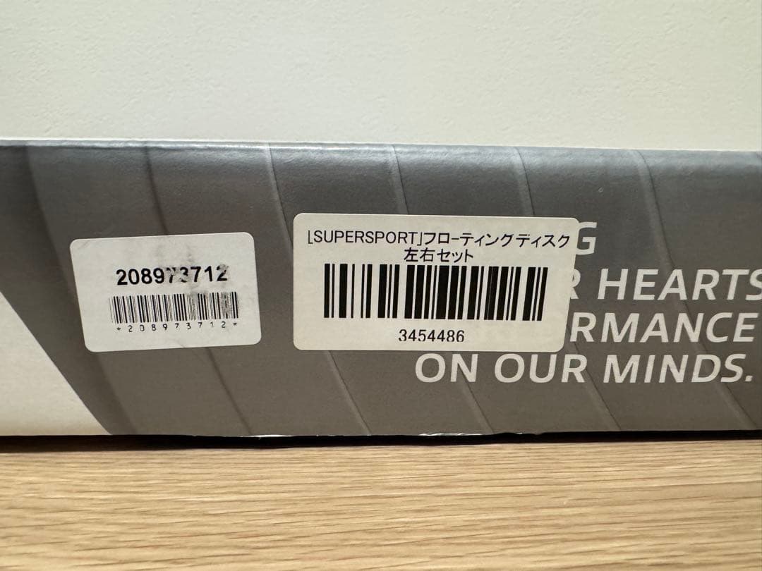 b*o様 brembo ブレーキローター スーパースポーツ 左右セット320φ