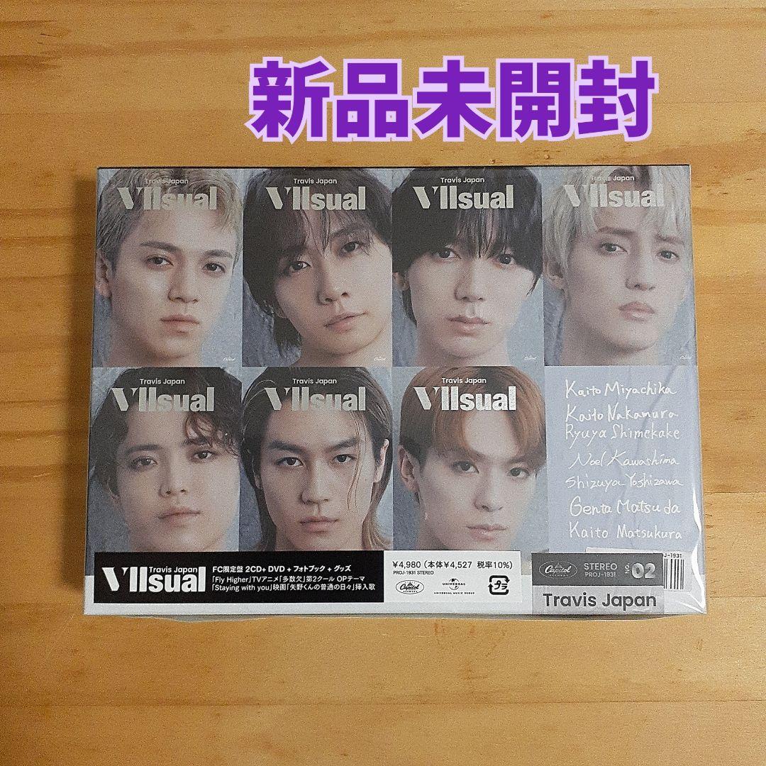 【特典付き】Travis Japan VIIsual FC限定 DVD トラジャ