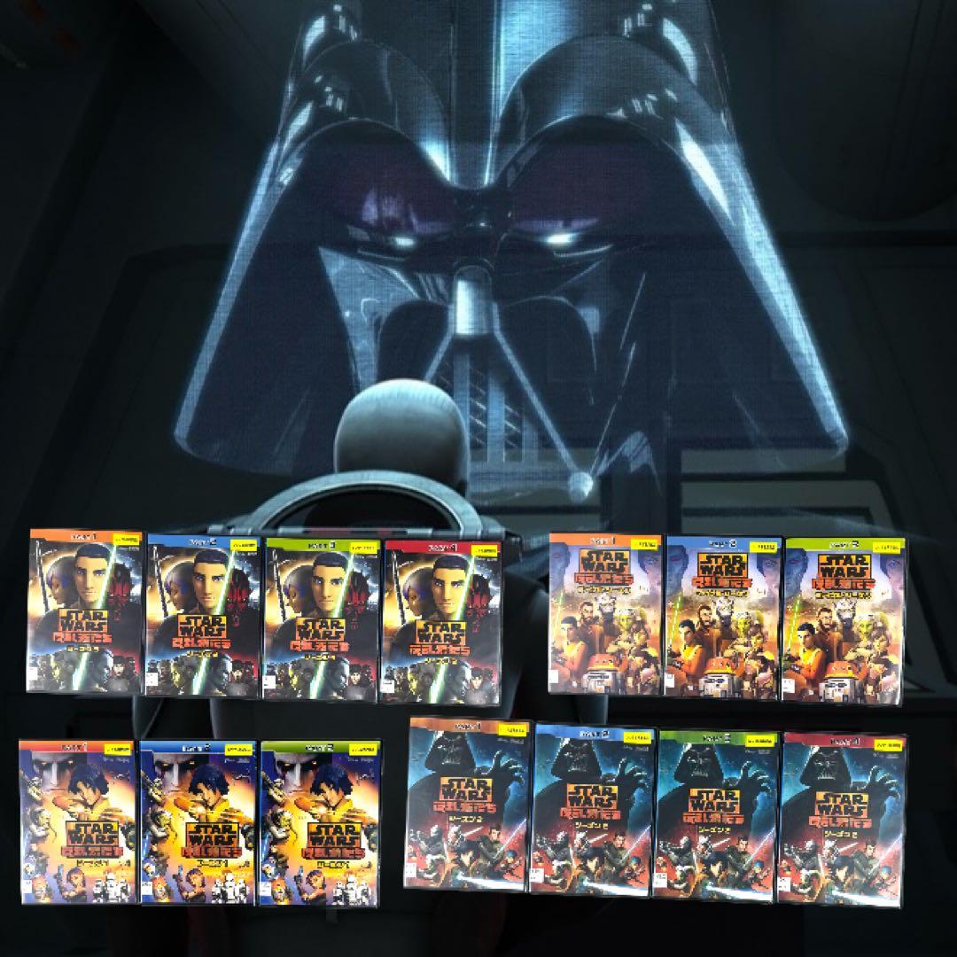 スター・ウォーズ 反乱者たち シーズン1 2 3 ファイナル 全14巻 全巻