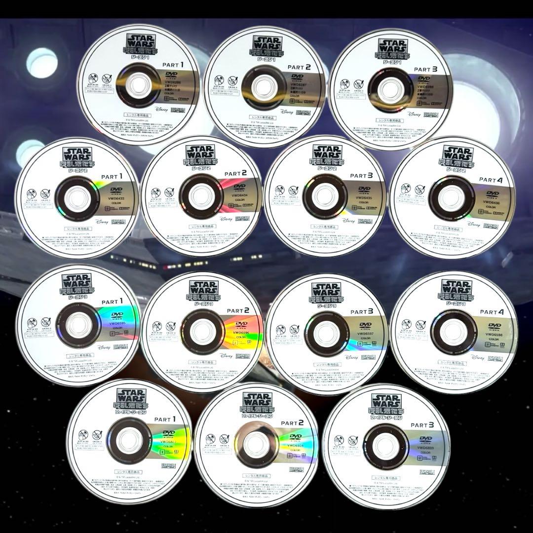 スター・ウォーズ 反乱者たち シーズン1 2 3 ファイナル 全14巻 全巻