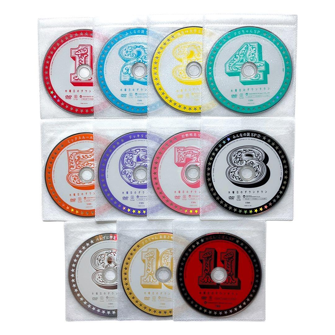 【新品ケース】 DVD 「水曜日のダウンタウン」 全11巻 浜田雅功 松本人志