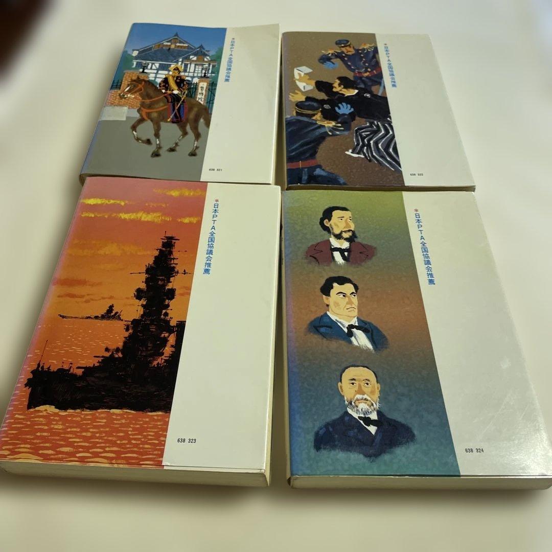 ❤️物語日本史❤️日本の歴史 全14巻 ❤️