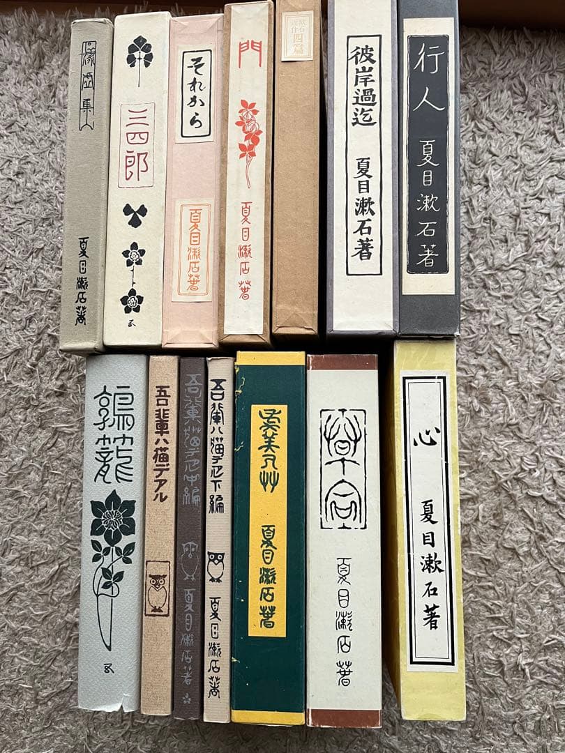 復刻 初版本　夏目漱石文学選集　14冊