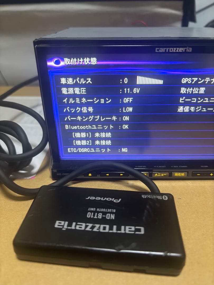 カロッツェリアND-BT10