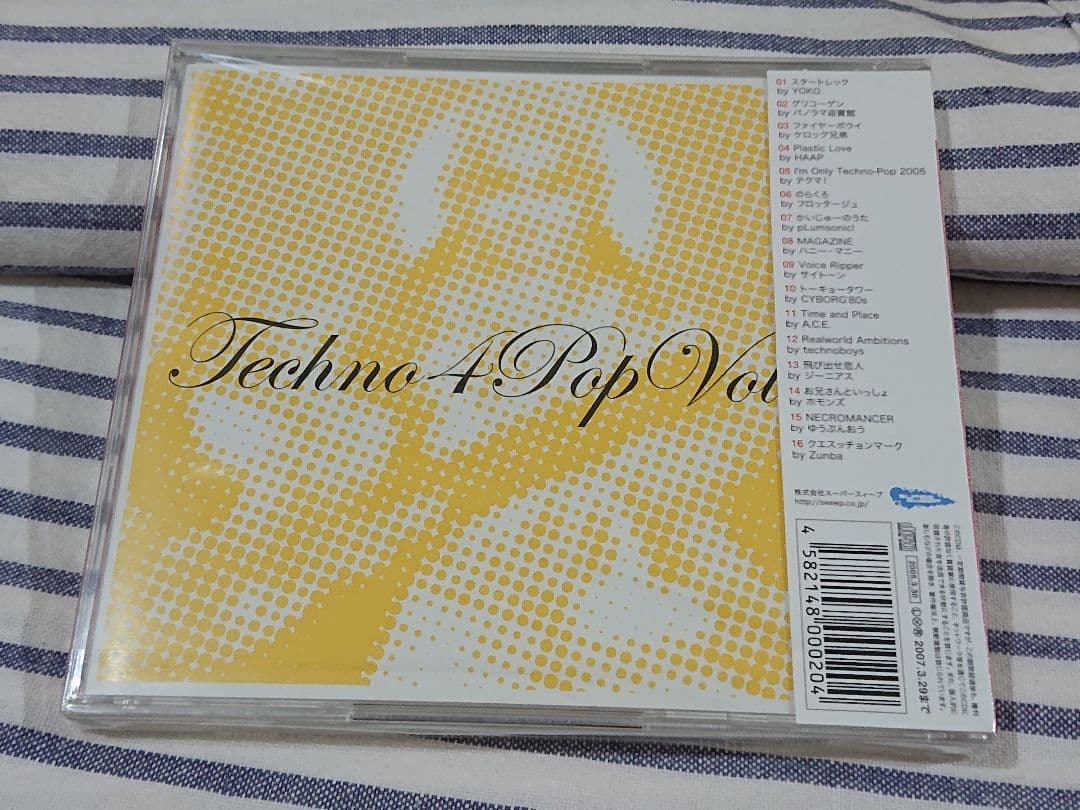 (未開封CD) テクノ4ポップ VOL.1 (細江慎治)