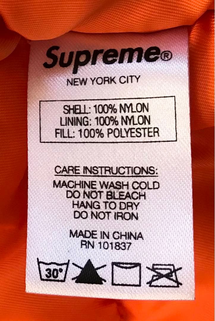 Supreme シュプリーム N-3B ジャケット/FR2 ネイバーフッド