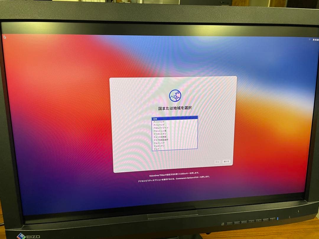 Mac Pro Late 2013&横置きスタンド（ジャンク）