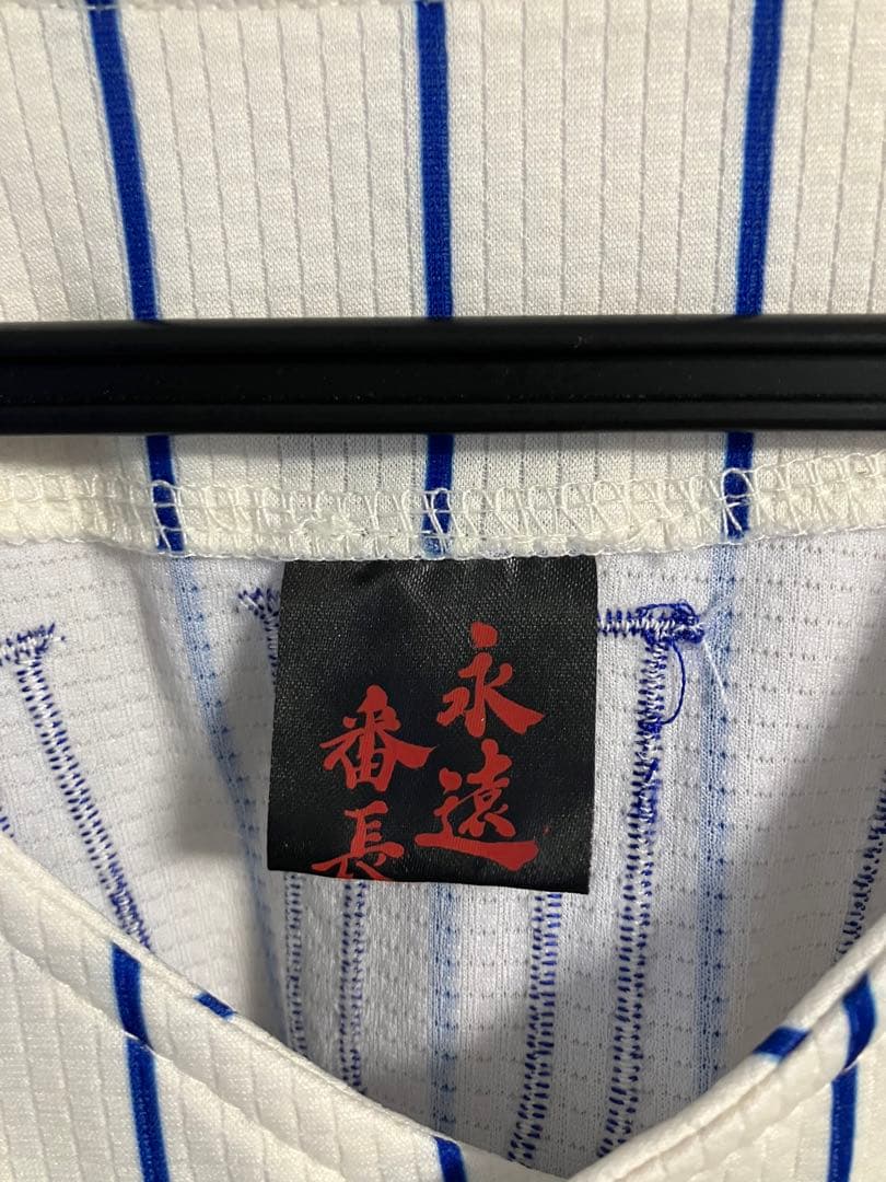 三浦大輔　ユニフォーム