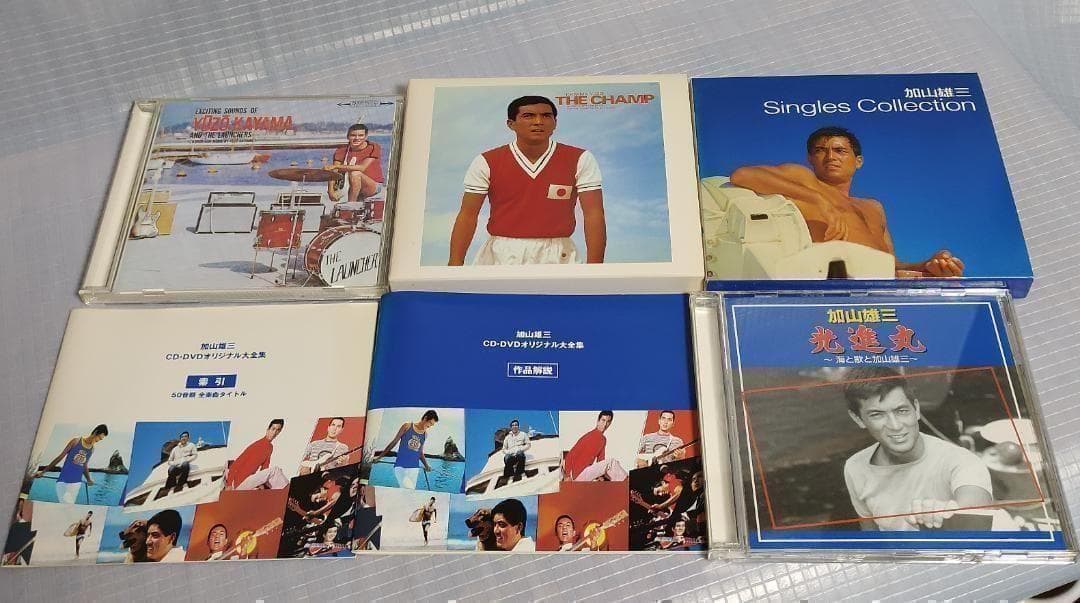 加山雄三 CDDVDオリジナル大全集YUZO KAYAMA DREAMUSIC