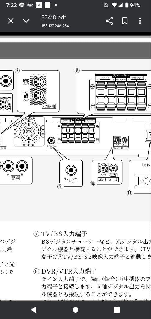 KENWOOD ウーファー ブラック　CS-７作動品
