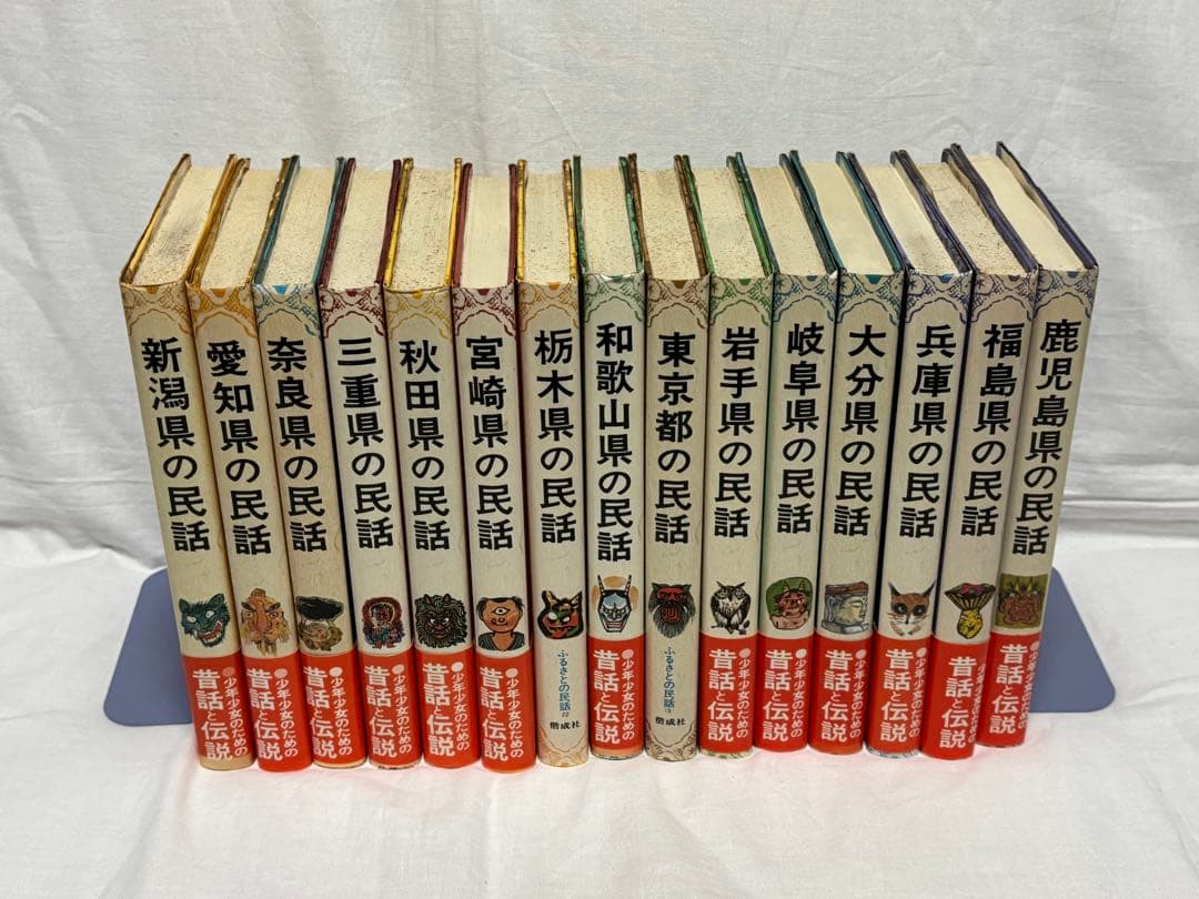 ふるさとの民話　偕成社　全44冊セット