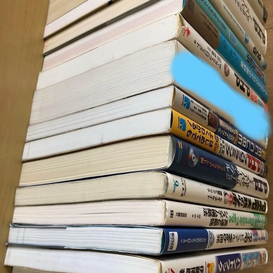 PHP【14冊まとめ売り】Webプロフェッショナルになれる豊富なサンプル教材！