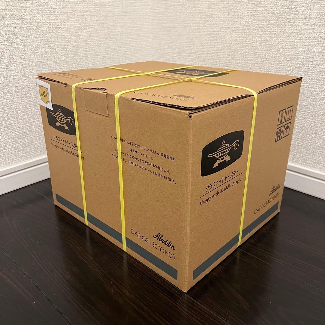 【新品未使用】アラジン トースター グレー CAT-GS13C