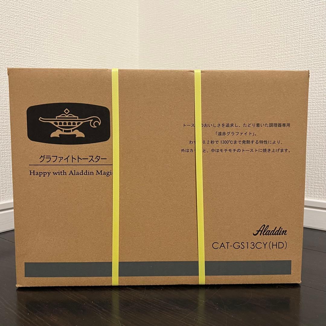 【新品未使用】アラジン トースター グレー CAT-GS13C