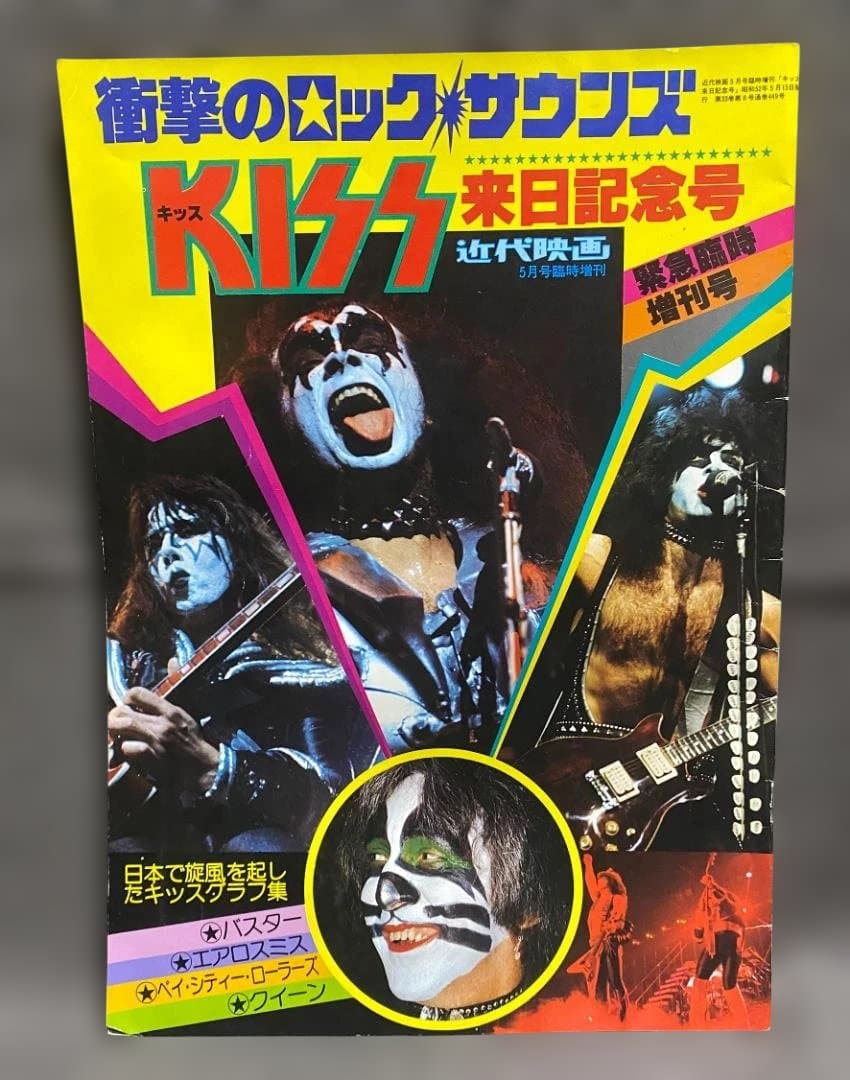KISS 1977s Japan Tour Program＆Magazine's