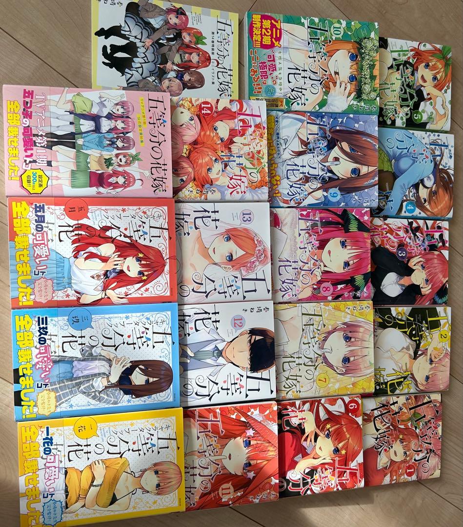 五等分の花嫁セット