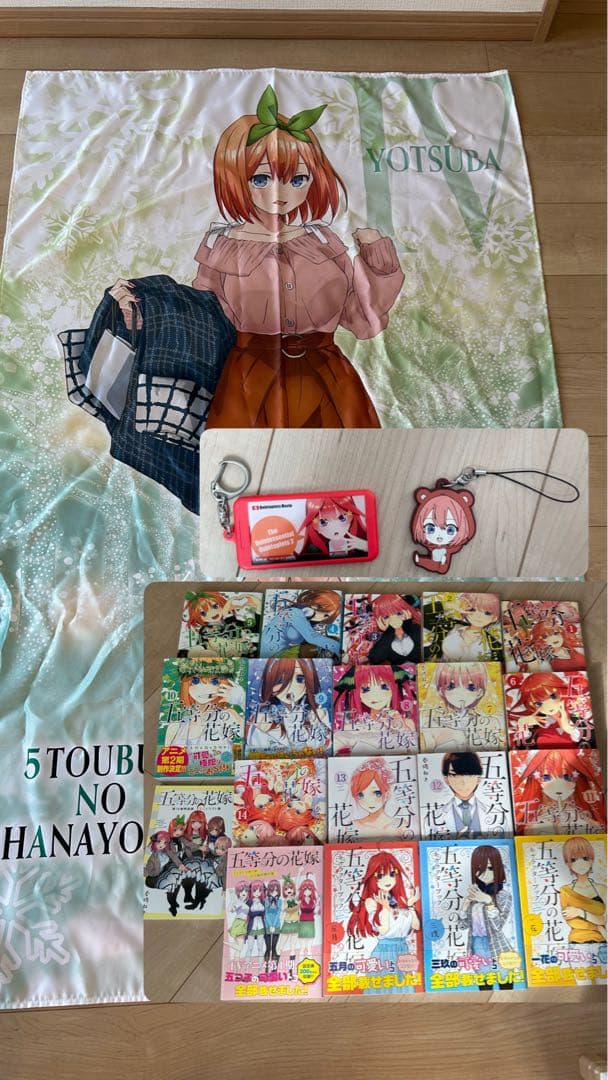 五等分の花嫁セット