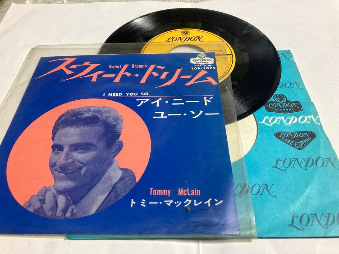 トミーマックレイン/アイニードユーソー