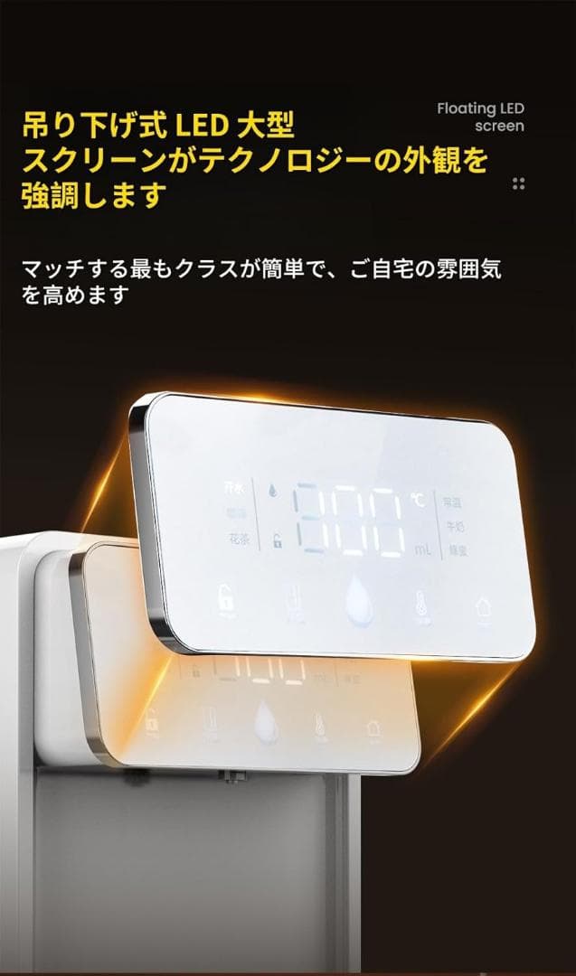 卓上ウォーターサーバー 浄水型ウォーターサーバー 水道水電気ケトル 湯沸