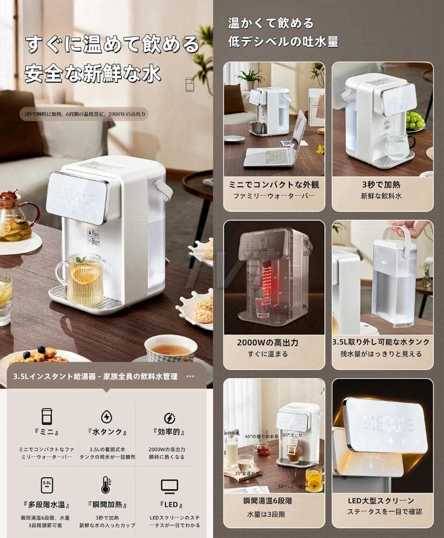 卓上ウォーターサーバー 浄水型ウォーターサーバー 水道水電気ケトル 湯沸
