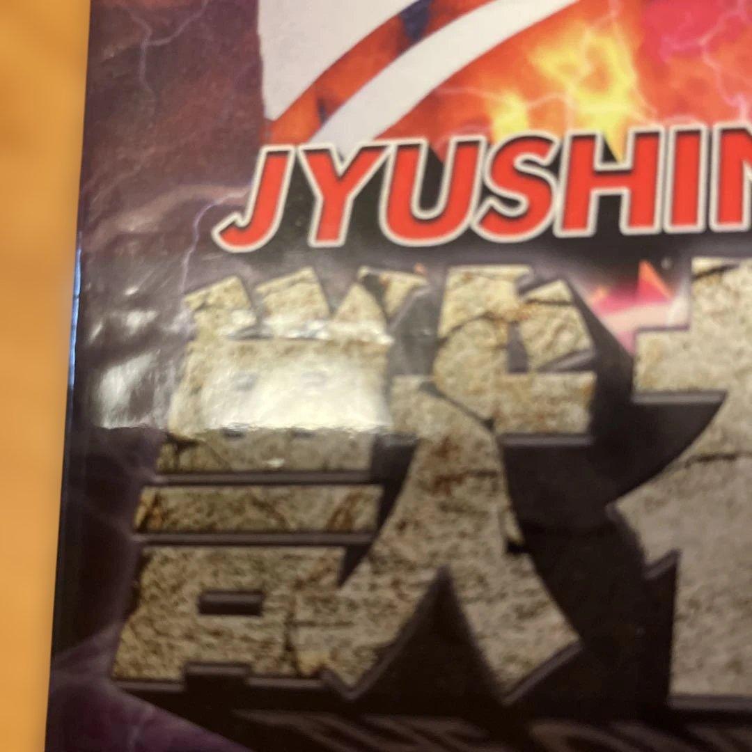 新日本プロレス獣神伝説V o I.1.ＤVＤ-BOX土日限定価格しました。