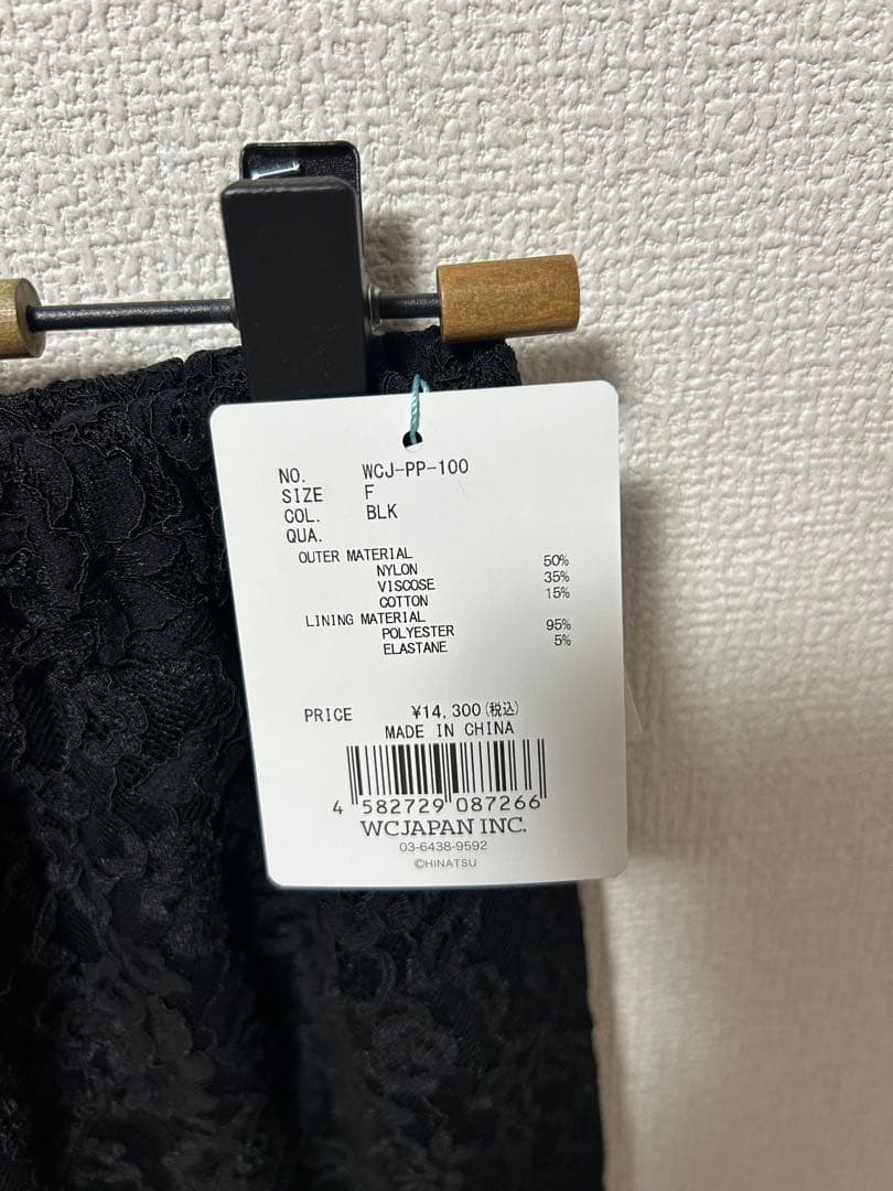 WCJ レースフレアパンツ WCJ-PP-100BLK ブラック