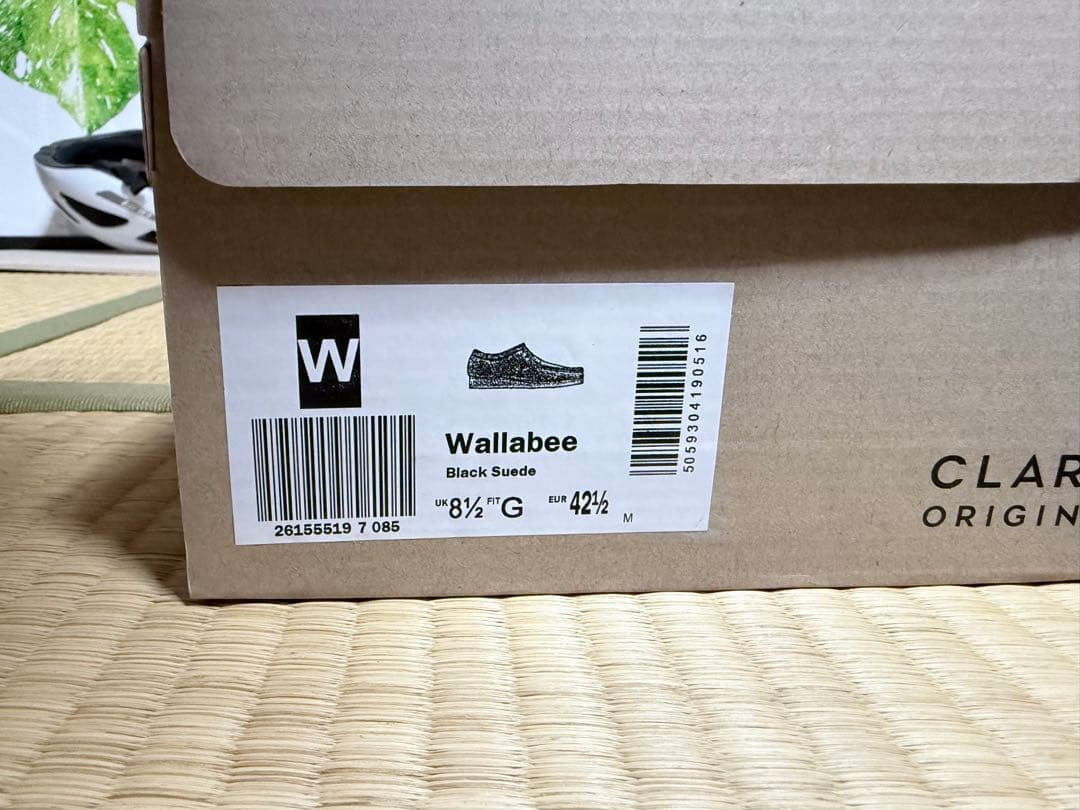 クラークス　ワラビー　黒　26.5cm