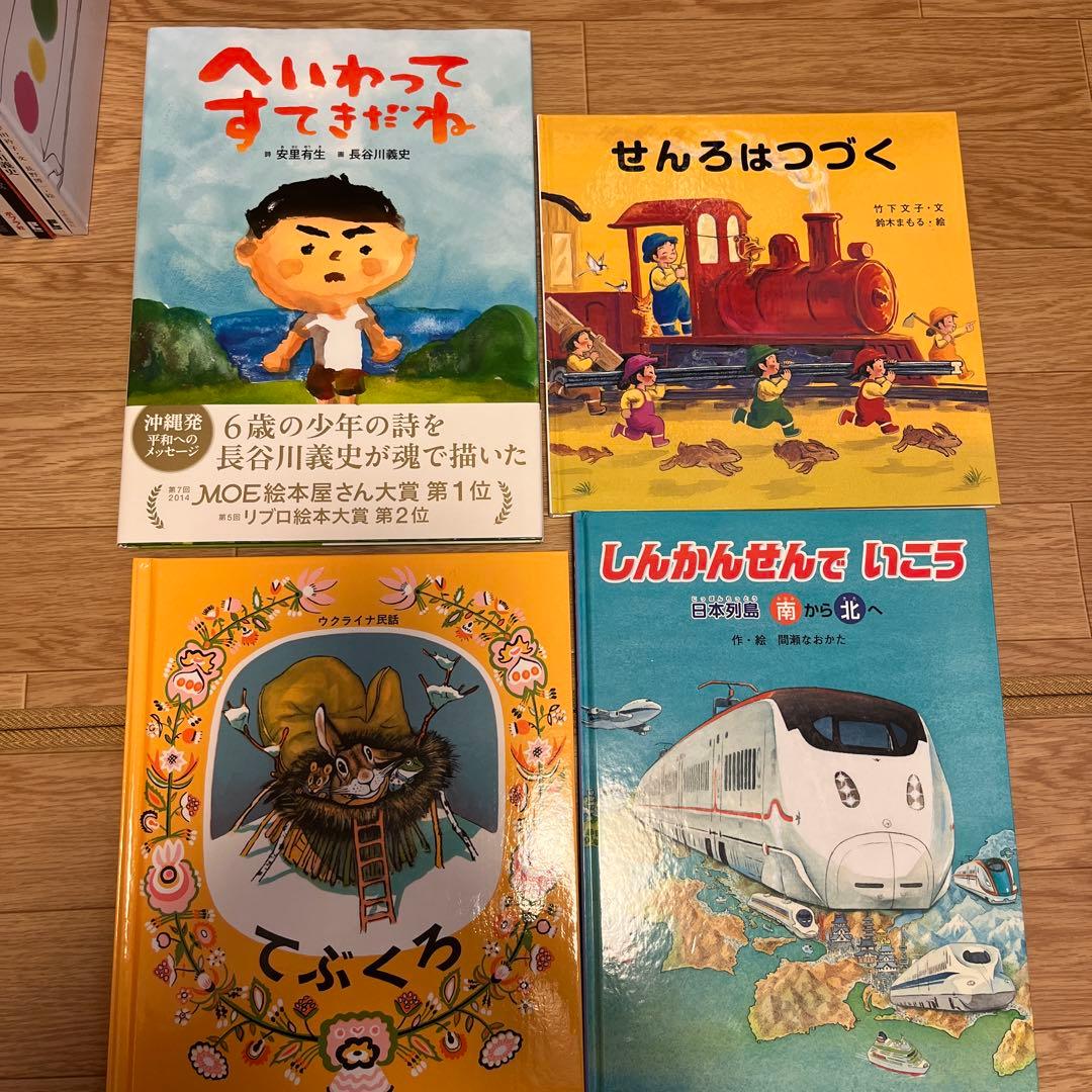 絵本　26冊まとめ売り