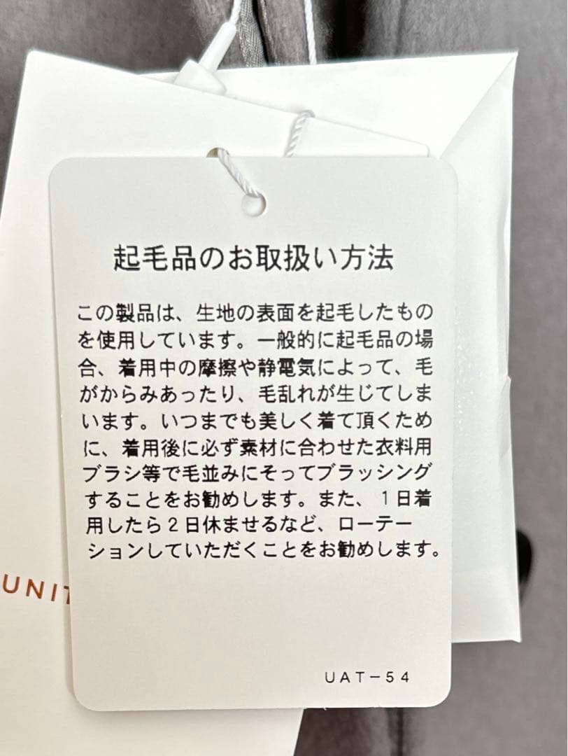 UNITED ARROWS チェスターコート