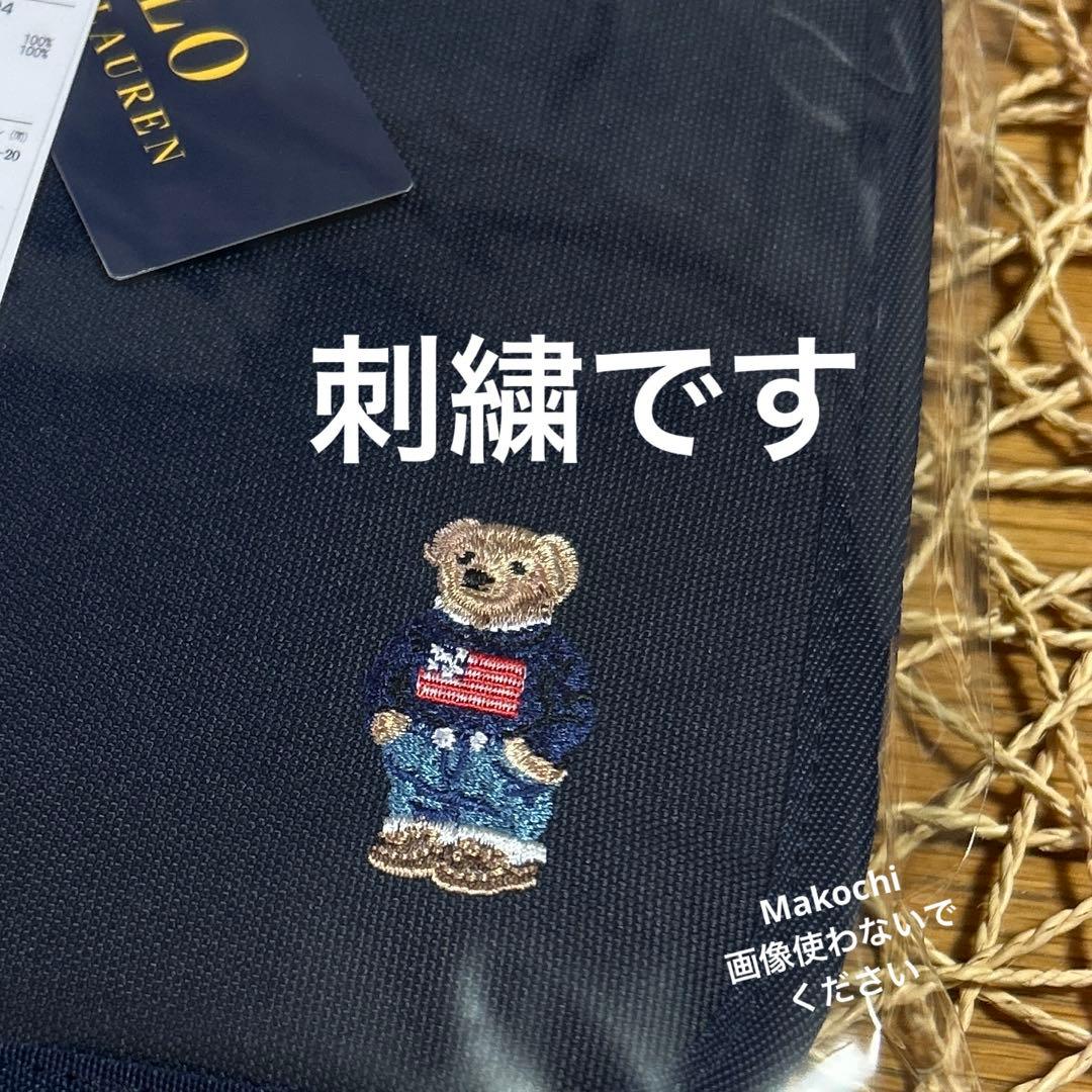 新品未開封 ポロベア 母子手帳ケース 妊娠 診察券 通帳ケース ラルフローレン