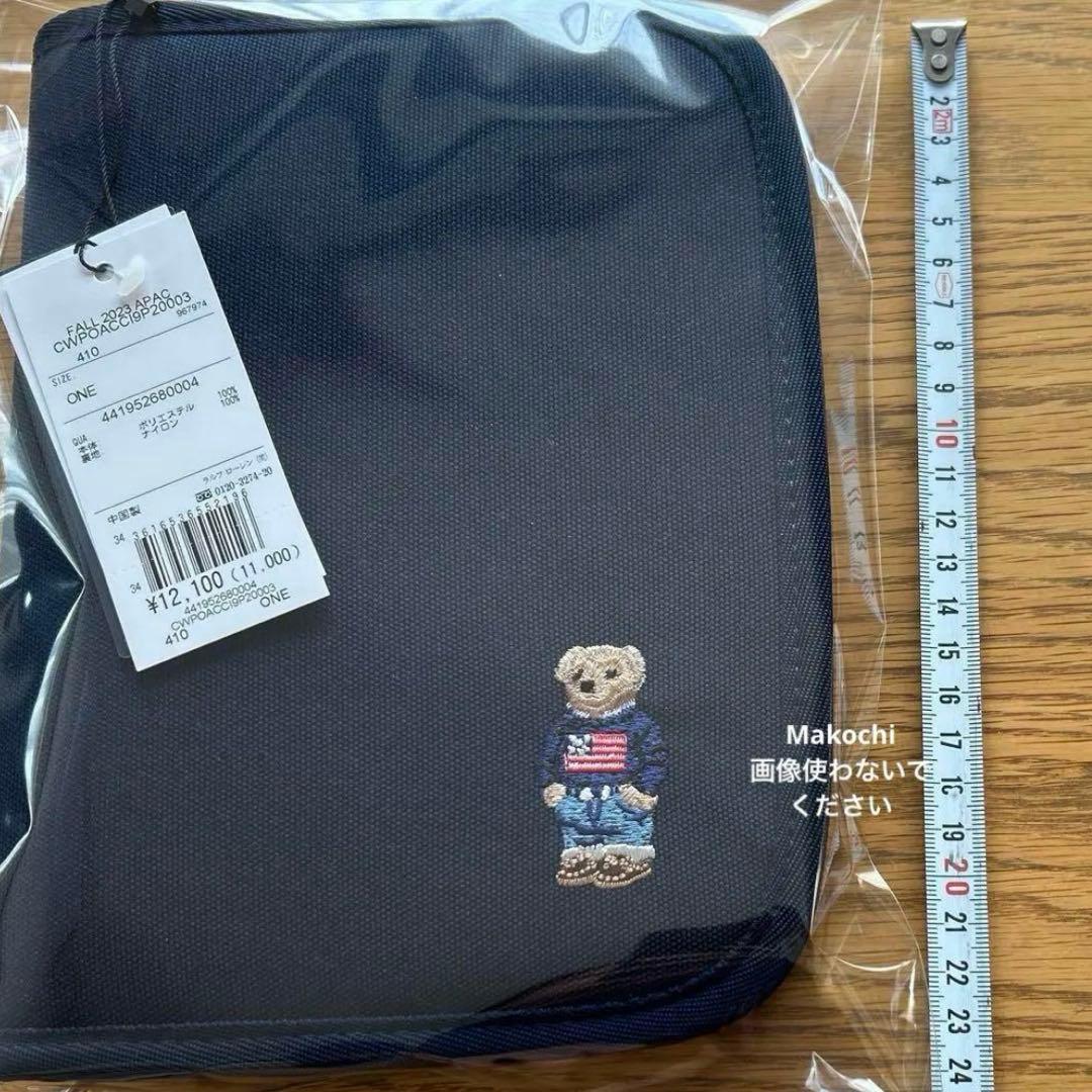 新品未開封 ポロベア 母子手帳ケース 妊娠 診察券 通帳ケース ラルフローレン