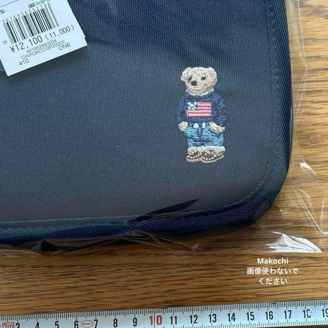 新品未開封 ポロベア 母子手帳ケース 妊娠 診察券 通帳ケース ラルフローレン