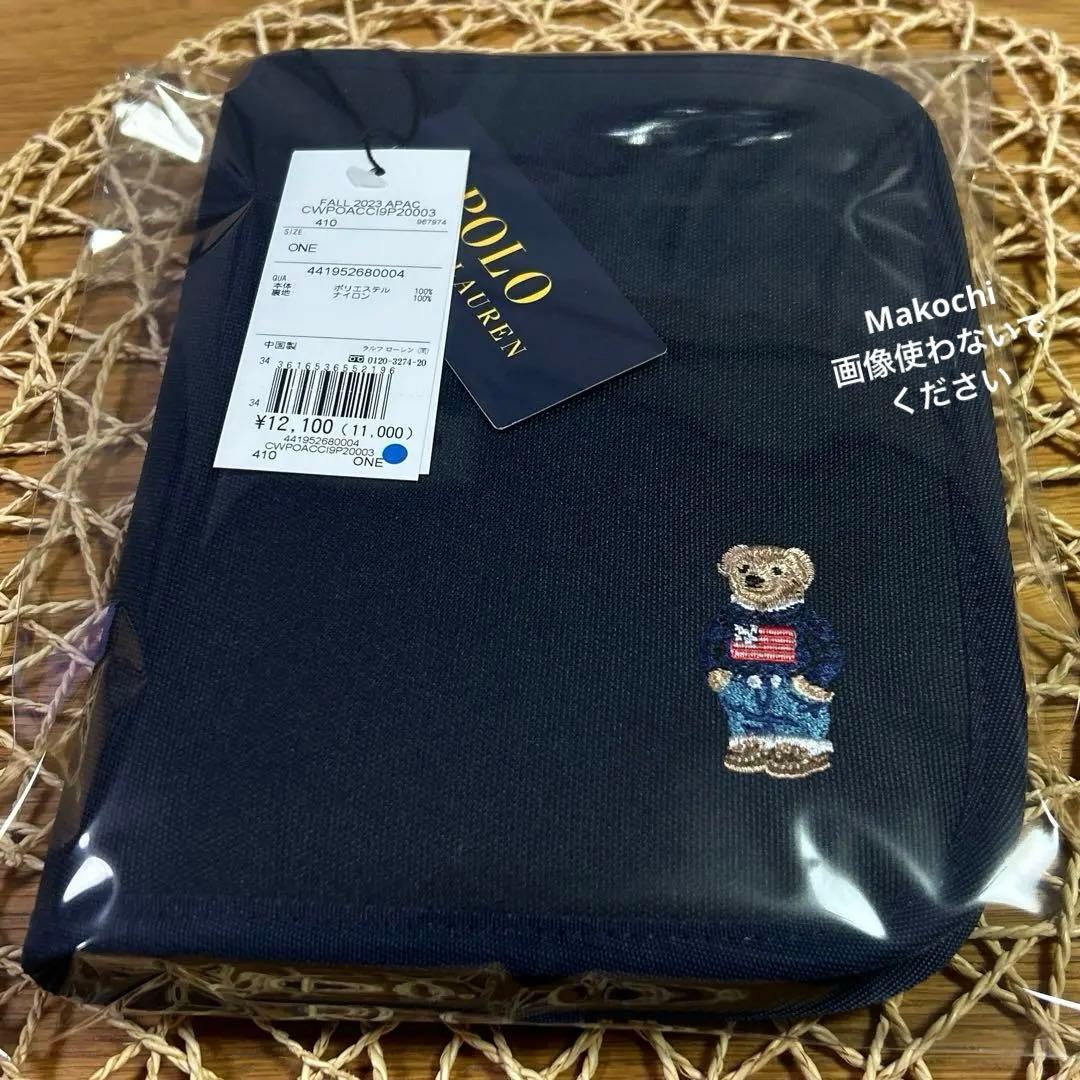 新品未開封 ポロベア 母子手帳ケース 妊娠 診察券 通帳ケース ラルフローレン