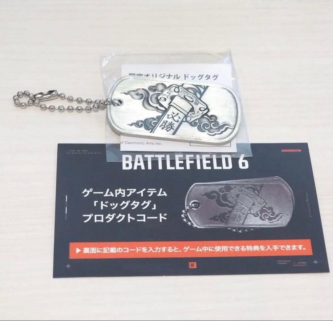 バトルフィールド6 BF6 東京ゲームショー2025 ドッグタグ コード未使用