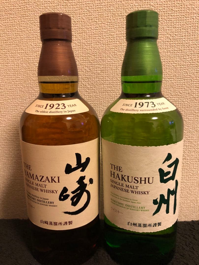山崎・白州 シングルモルト 700ml２本セット販売