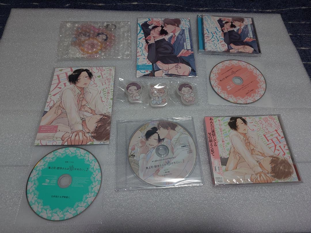 鬼上司・獄寺さんは暴かれたい。初回限定版ドラマCD1.2 特典付き