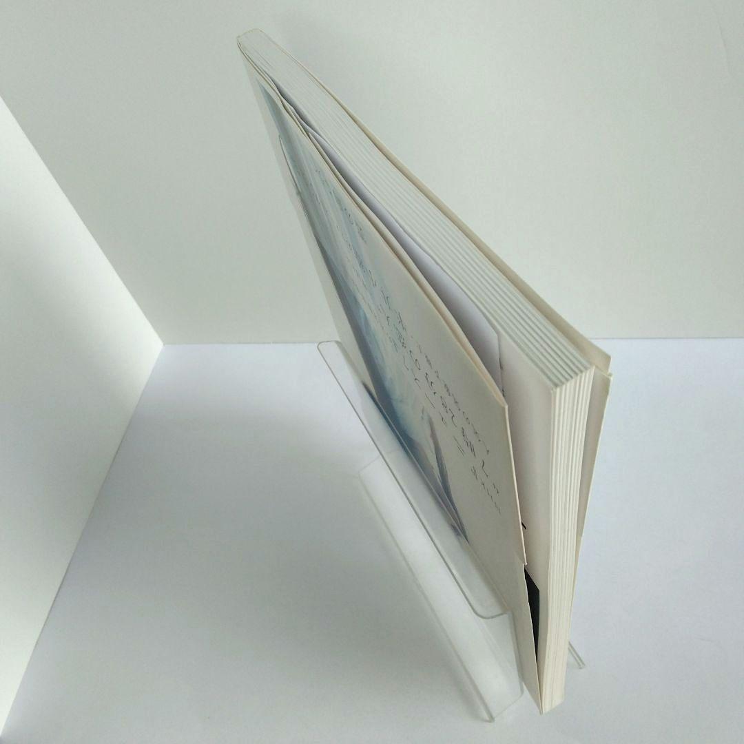 サイン入り／半井小絵:雲の向こうへ